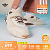 adidas「街球鞋」STREETBALL III经典运动鞋男女阿迪达斯三叶草 杏色/白色/棕色 36.5