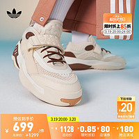 adidas「街球鞋」STREETBALL III经典运动鞋男女阿迪达斯三叶草 杏色/白色/棕色 36.5