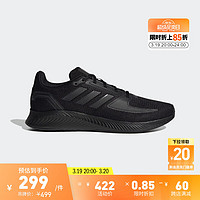 adidas 阿迪达斯 RUNFALCON 2.0随心畅跑网面跑步运动鞋男子阿迪达斯官方 黑色 41