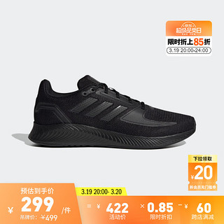 adidas 阿迪达斯 RUNFALCON 2.0随心畅跑网面跑步运动鞋男子阿迪达斯官方 黑色 41