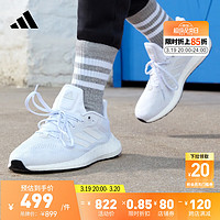 adidas 阿迪达斯 PUREBOOST 21运动休闲舒适跑步鞋男女阿迪达斯官方 白色 46(285mm)