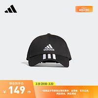 adidas 阿迪达斯 经典三条纹运动遮阳棒球帽子男女阿迪达斯官方 黑色/白 OSFM