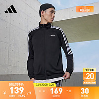 adidas 阿迪达斯 速干休闲立领夹克外套男装阿迪达斯官方轻运动GD2763 黑色/白