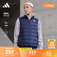 adidas 阿迪达斯 Essentials系列 ESS DOWN VEST 男子户外羽绒马甲 GH4584 传奇墨水蓝 S