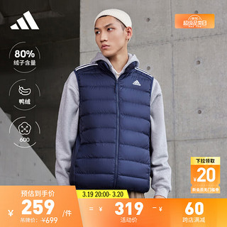 adidas 阿迪达斯 Essentials系列 ESS DOWN VEST 男子户外羽绒马甲 GH4584 传奇墨水蓝 S