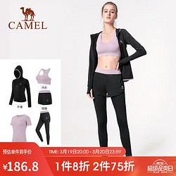 CAMEL 骆驼 瑜伽服套装女夏季健身服短袖健身房运动服装高端跑步衣服 A7S1U8135，心灵紫，五件套1 S