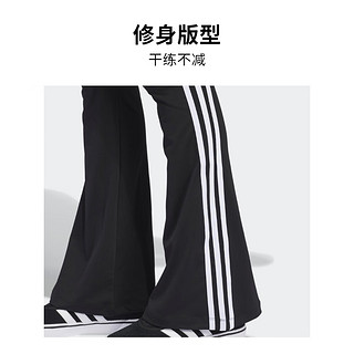 adidas 阿迪达斯 运动裤