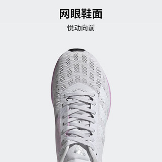 adidas ADIZERO BOSTON 9训练备赛马拉松boost跑步鞋女阿迪达斯 浮点灰/白色/浅紫 42.5