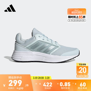 adidas 阿迪达斯 跑鞋