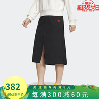 阿迪达斯 (adidas)【劲浪运动】阿迪三叶草女子潮流休闲裙子JE3493 JE3493