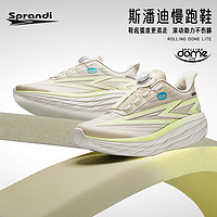 Sprandi 斯潘迪 跑鞋