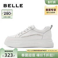 BeLLE 百丽 厚底小白板鞋女春夏鞋新款女鞋商场同款休闲鞋Z4R1DAM3