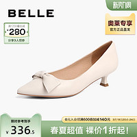 BeLLE 百丽 气质高跟鞋春夏女鞋新款鞋子商场通勤小皮鞋单鞋Z2N1DAQ3