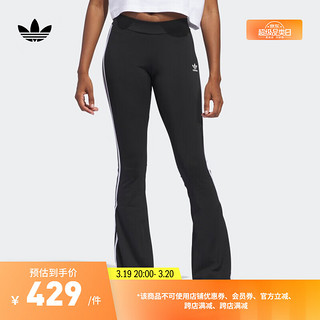 adidas adicolor复古穿搭紧身喇叭运动裤女装阿迪达斯三叶草 经典黑 S