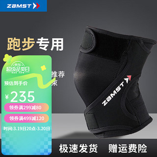 Zamst 赞斯特 RK-1 中性运动护膝 黑色 右L码