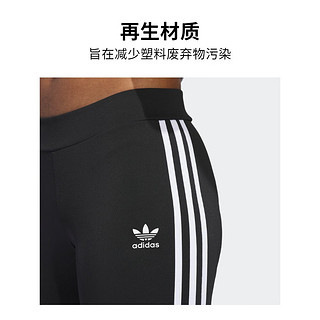 adidas adicolor复古穿搭紧身喇叭运动裤女装阿迪达斯三叶草 经典黑 2XS