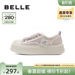 BeLLE 百丽 贝壳头厚底小白鞋秋季新款女鞋商场休闲帆布鞋Z9R1DCM3