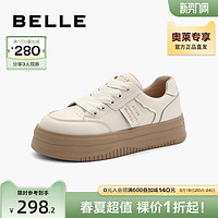 BeLLE 百丽 厚底板鞋女鞋新款鞋子休闲鞋面包鞋商场小白鞋Z2Z1DAM3