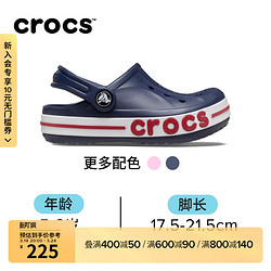 crocs 卡骆驰 儿童沙滩鞋洞洞鞋舒适拖鞋中大童男女童鞋|207019