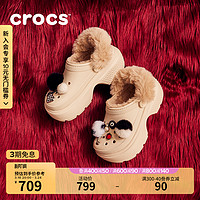 crocs 卡骆驰 雪屋暖棉洞洞鞋户外厚底雪地靴|208546