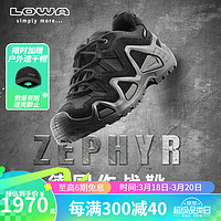 LOWA 德国作战靴户外防水透气耐磨低帮登山鞋ZEPHYR GTX TF男款L310589 黑色 40