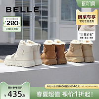 BeLLE 百丽 保暖棉鞋雪地靴女靴2023冬季新款靴子加绒真皮短靴B1584DD3
