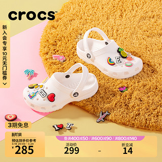 crocs 卡骆驰 儿童亲子经典洞洞鞋中大童户外包头拖鞋|206991