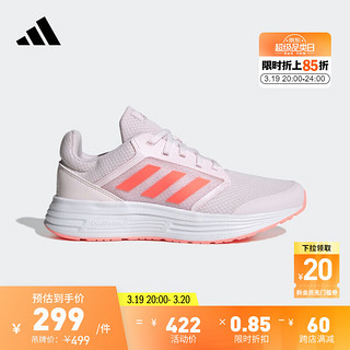adidas 阿迪达斯 GALAXY 5挑战里程舒适跑步运动鞋女子阿迪达斯 粉色/橘色 37