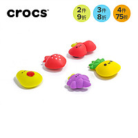 crocs 卡骆驰 智必星配件洞洞鞋花 可爱水果五件套