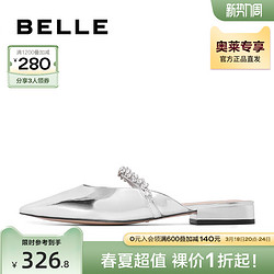 BeLLE 百丽 尖头穆勒鞋女鞋夏季新款鞋子女商场包头半拖鞋BGJ32BH3