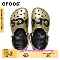 crocs 卡骆驰 经典金属Logo洞洞鞋沙滩鞋户外包头拖鞋|210803