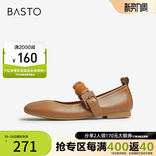 BASTO 百思图 秋季商场同款法式软底玛丽珍平底豆豆鞋女浅口单鞋A8199CQ2