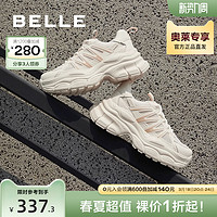 BeLLE 百丽 网面透气老爹鞋女鞋子夏季新款商场休闲运动鞋Z9H1DCM3