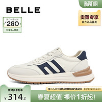 BeLLE 百丽 复古潮搭慢跑鞋男新夏季新款撞色拼接运动老爹鞋A1115BM2