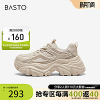 BASTO 百思图 奥莱秋季新款商场同款时髦运动老爹鞋厚底女休闲鞋BC811CM3