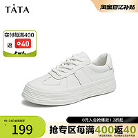 TATA 他她 新款休闲溶解板鞋厚底小白鞋女百搭帆布鞋秋W4EA1CM2