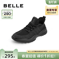 BeLLE 百丽 潮流老爹鞋男商场同款网面透气舒适户外运动休闲鞋6XK01BM2