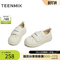 TEENMIX 天美意 新商场同款厚底饼干鞋百搭小白鞋女休闲鞋BG461BM3奥莱