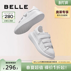 BeLLE 百丽 小白板鞋女春夏女鞋新款鞋子商场休闲鞋运动鞋Y9M1DAM3预