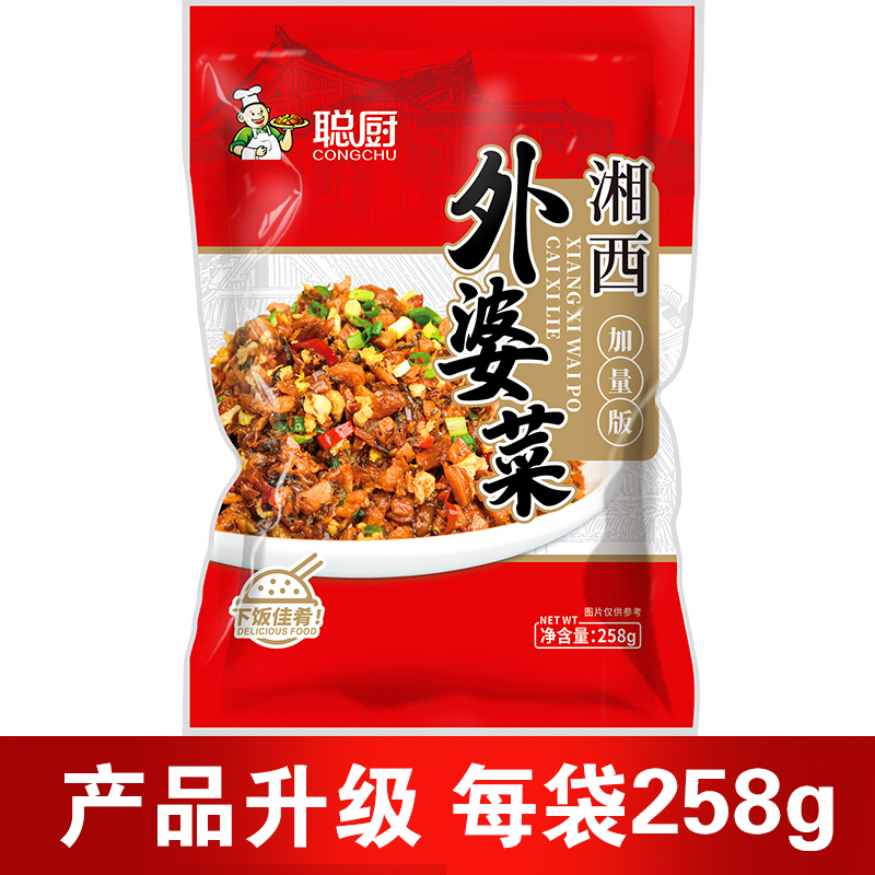聪厨湘西外婆菜258g*3袋商用湖南下饭菜免洗半成品预制菜