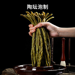 晓贵猴 贵州特产泡豇豆250g泡菜酸菜下饭菜  250g*2袋