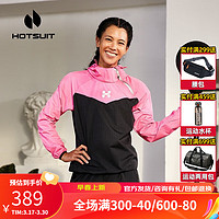 HOTSUIT 后秀 暴汗服套装女23春运动情侣瑜伽健身服跑步服速干 玫红-女款经典运动套装 S