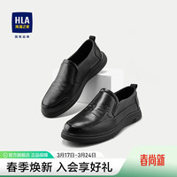 HLA/海澜之家 男款一脚蹬休闲皮鞋 黑色 44码
