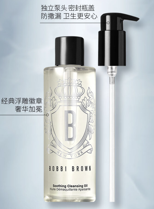 BOBBI BROWN 芭比波朗 清透舒盈洁肤油 400ml（赠同款洁颜油 30ml*4)