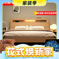 春焕新、家装季、京东百亿补贴：图柔 实木单床 150*200cm