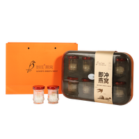 【好氏燕之美】冻干即冲鲜泡燕窝即食燕窝礼盒装 燕之美含糖款【3.2克*8瓶】