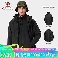 CAMEL 骆驼 冲锋衣男士三合一外套秋季防风防水西藏旅游登山服 AD12261206