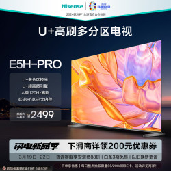 00元,降价前售价为2669.00