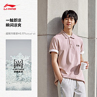 LI-NING 李宁 速干凉感抗菌短袖POLO衫男2024春夏商务通勤百搭休闲上衣APLU241