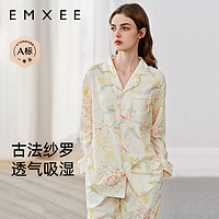 嫚熙（EMXEE）春夏季牛油果纱罗哺乳待产睡衣产后月子服产妇产前家居服 粉黛花语【两件套】【无哺乳口】 L